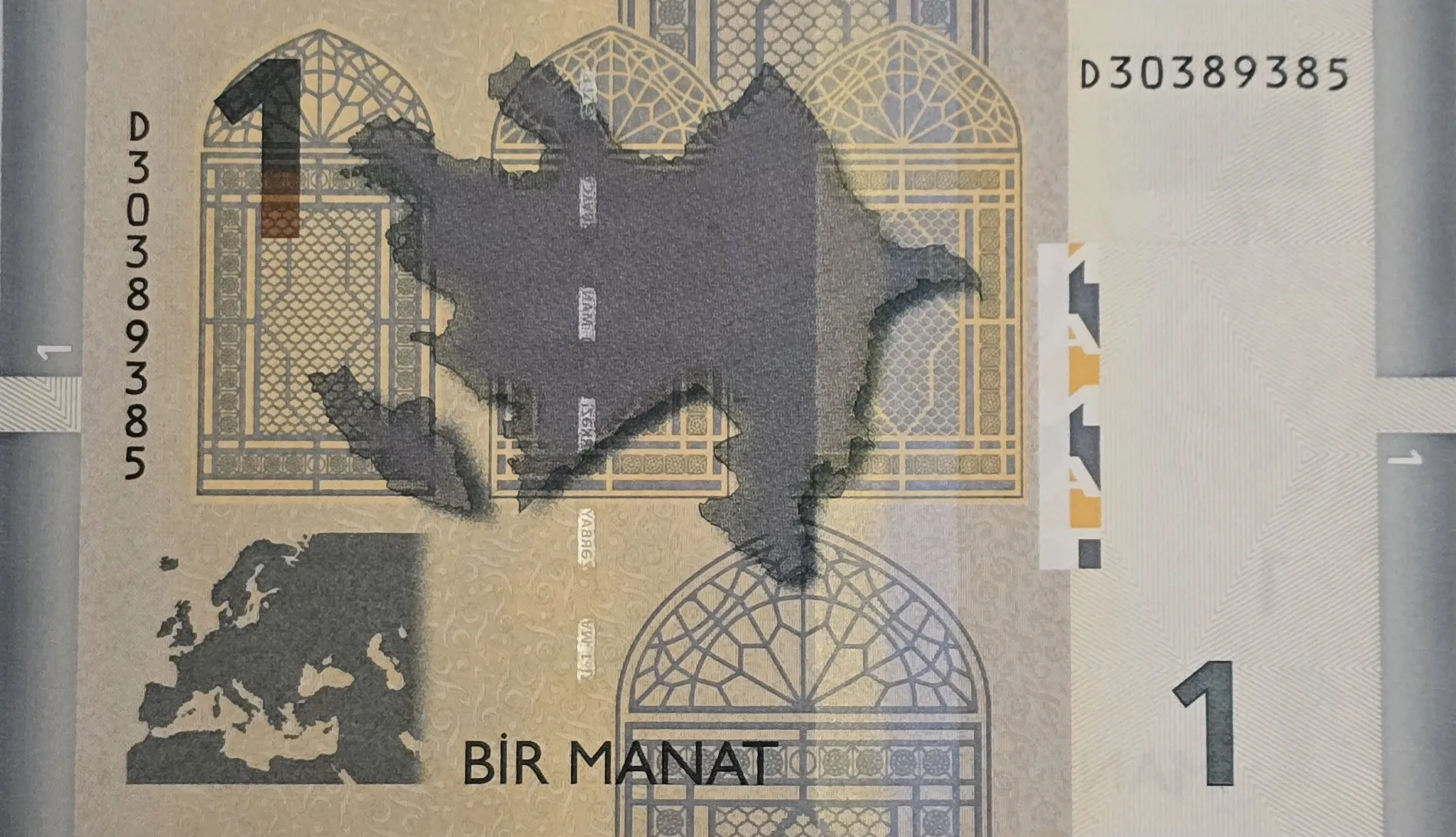 اسکناس آذربایجان 1 منات آذربایجان 2009